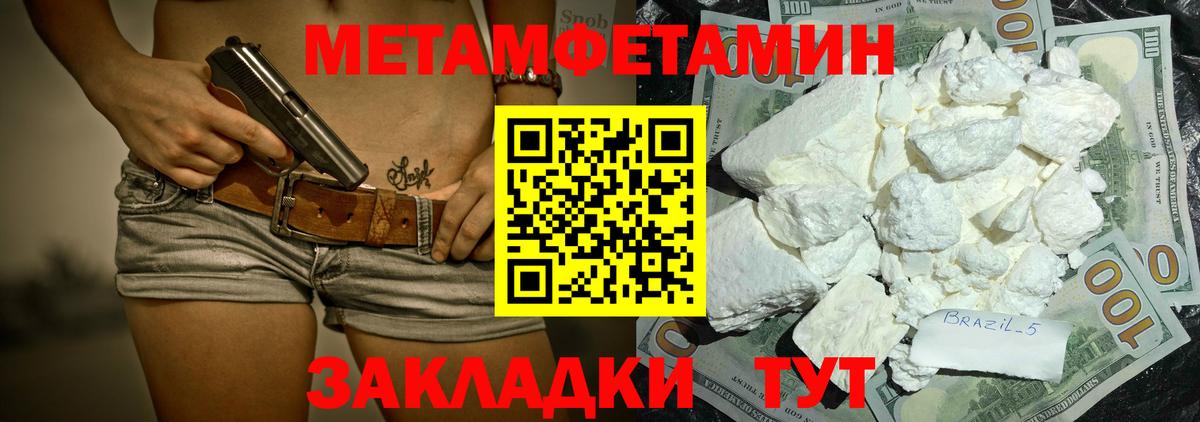 АМФЕТАМИН 98%    зеркало  Amphetamine  Борзя  Amphetamine  Вход с VPN 
