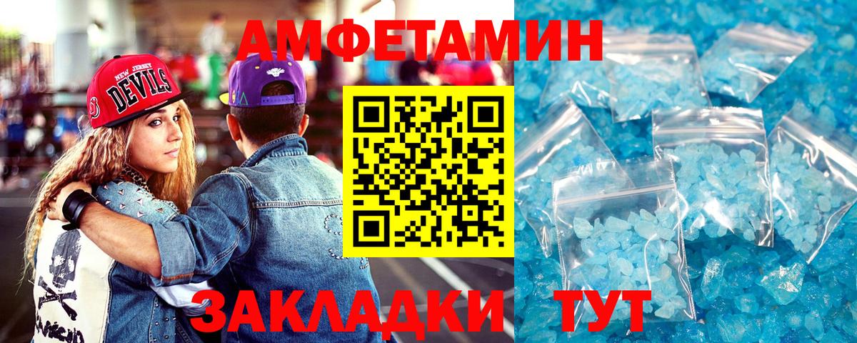 АМФ Premium Борзя