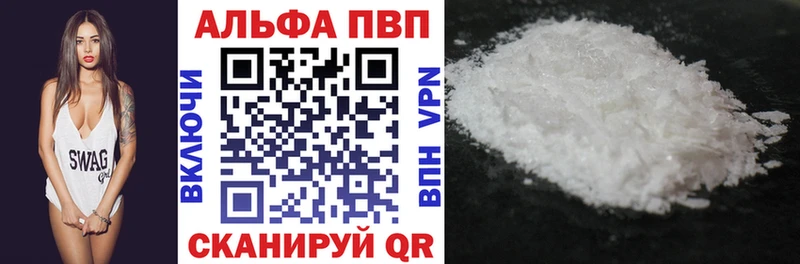 Alfa_PVP мука  blacksprut маркетплейс  Борзя 
