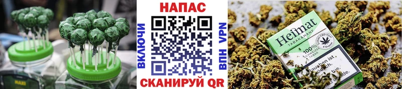 маркетплейс формула  Борзя  Печенье с ТГК конопля 