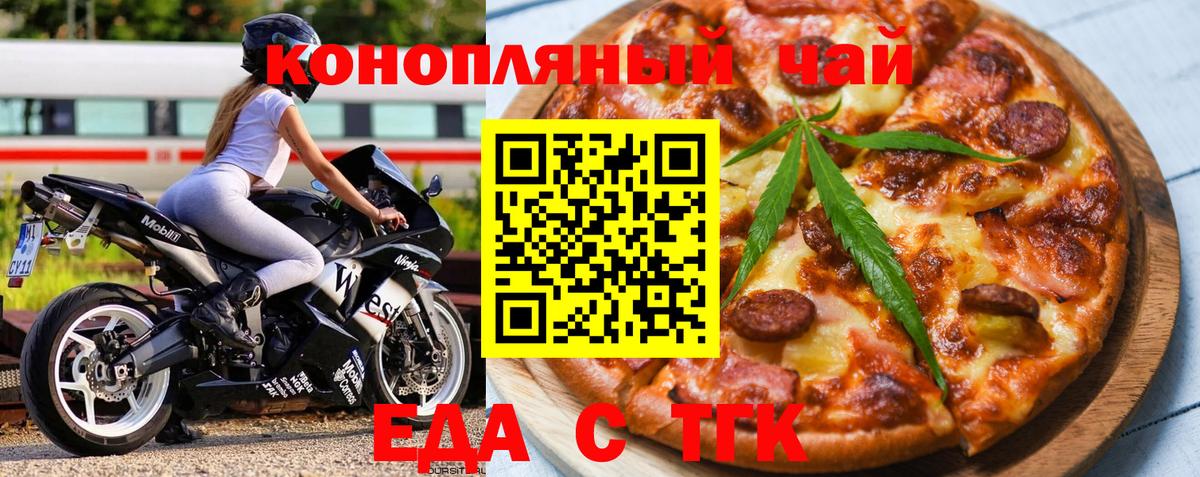 Борзя  Canna-Cookies конопля  Вход с VPN 