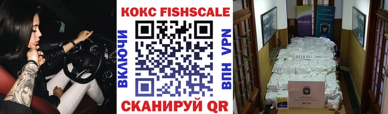 мориарти состав Борзя КОКАИН 97%