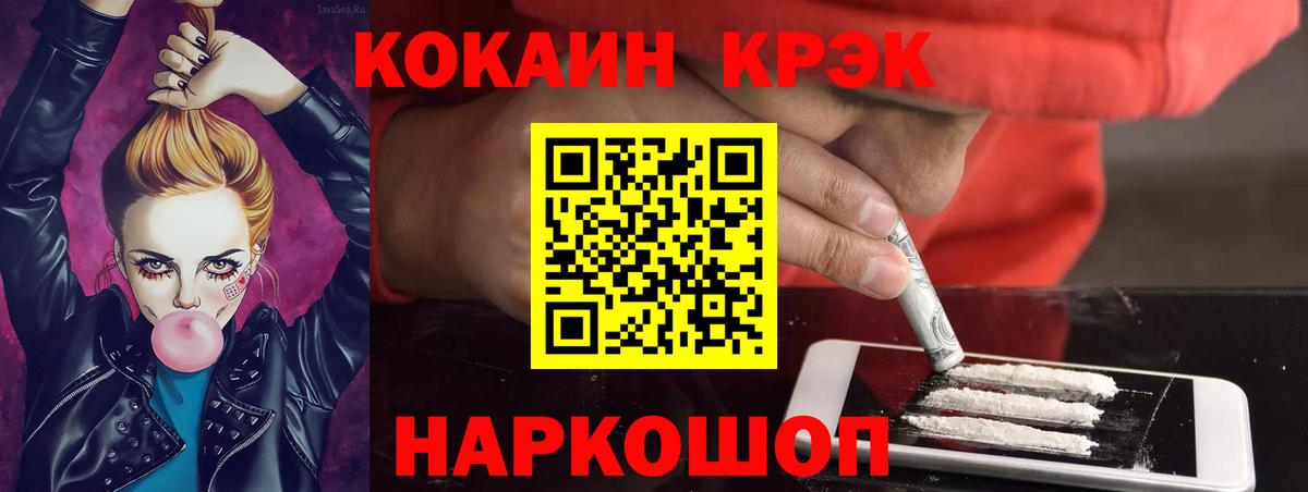 КОКАИН Columbia Борзя