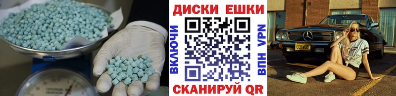 Ecstasy 99% гидра как войти Борзя