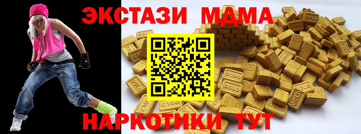 ЭКСТАЗИ Punisher  Вход с VPN  ЭКСТАЗИ  Борзя  Ecstasy TESLA 