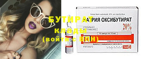 каннабис Снежногорск