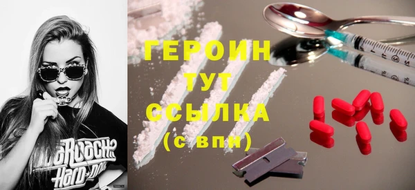 MDMA Premium VHQ Слюдянка
