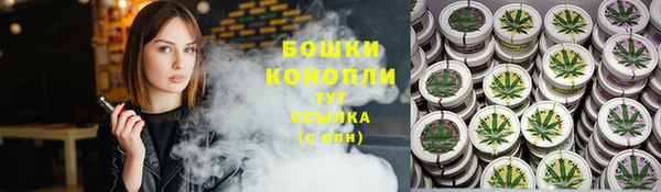 каннабис Снежногорск