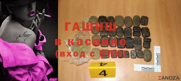 герыч Снежинск