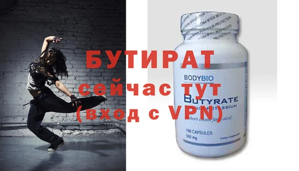 MDMA Premium VHQ Слюдянка