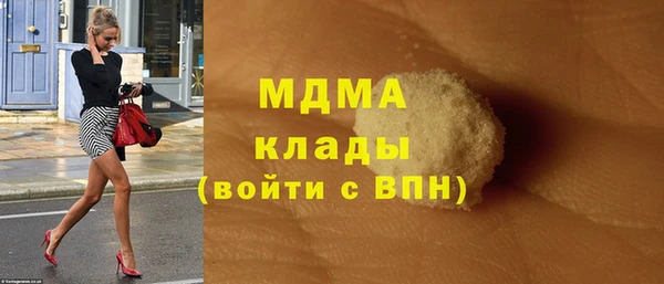 каннабис Снежногорск