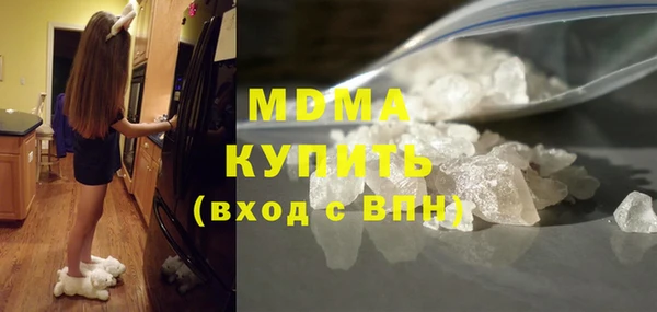 каннабис Снежногорск
