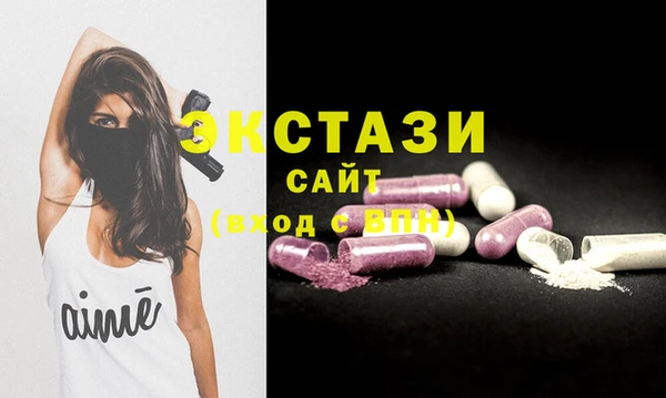 герыч Снежинск