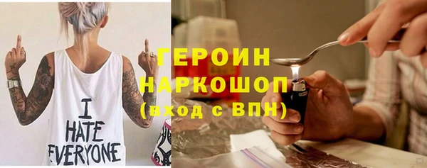 герыч Снежинск