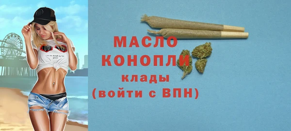 каннабис Снежногорск