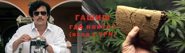 MDMA Premium VHQ Слюдянка