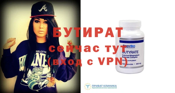 MDMA Premium VHQ Слюдянка
