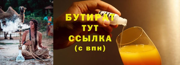 MDMA Premium VHQ Слюдянка
