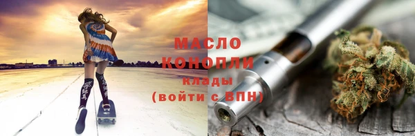 герыч Снежинск