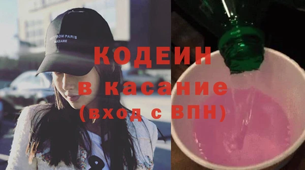 каннабис Снежногорск