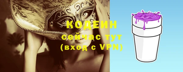 каннабис Снежногорск