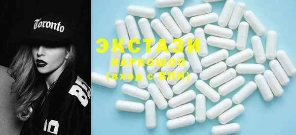 MDMA Premium VHQ Слюдянка