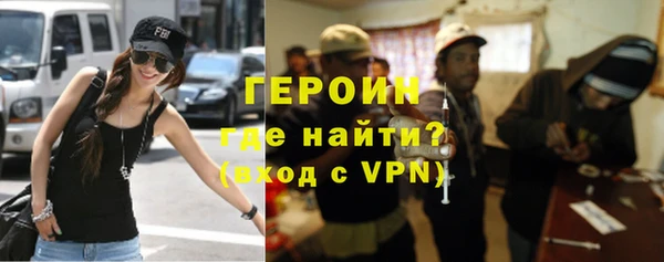 каннабис Снежногорск