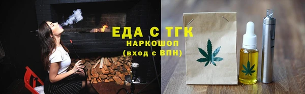 MDMA Premium VHQ Слюдянка