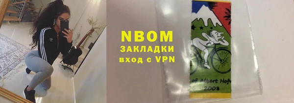 MDMA Premium VHQ Слюдянка