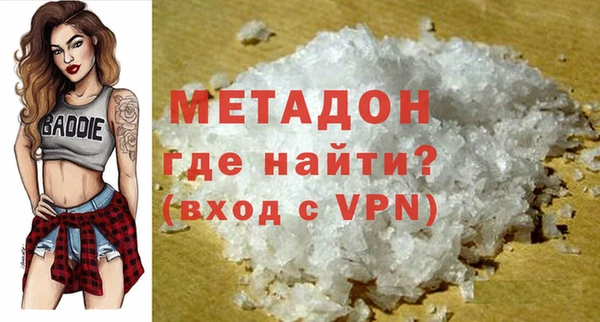 MDMA Premium VHQ Слюдянка