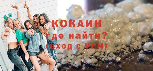 герыч Снежинск
