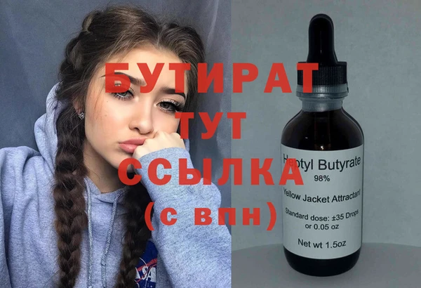 MDMA Premium VHQ Слюдянка
