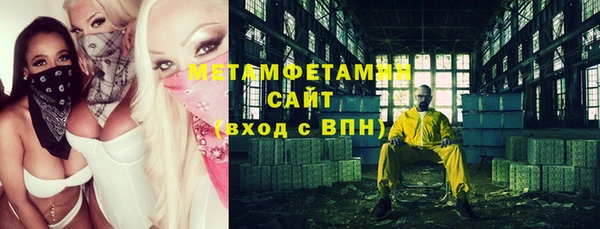 герыч Снежинск