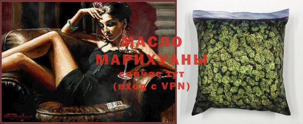 MDMA Premium VHQ Слюдянка