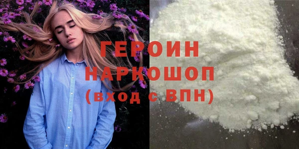 каннабис Снежногорск