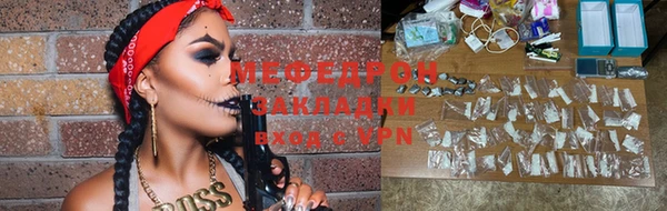 каннабис Снежногорск