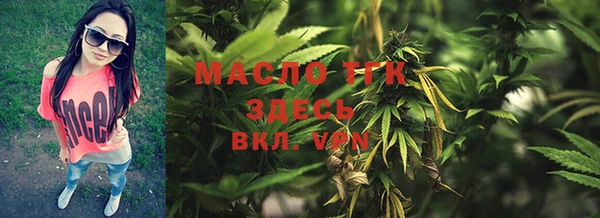 MDMA Premium VHQ Слюдянка