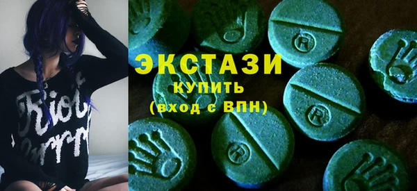 герыч Снежинск