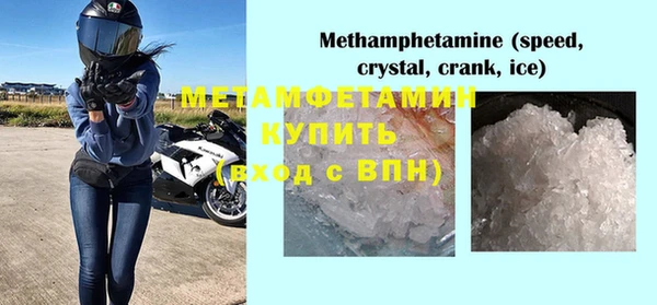 MDMA Premium VHQ Слюдянка