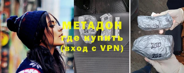 каннабис Снежногорск