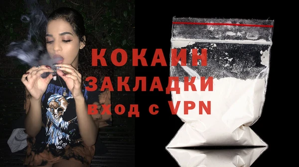 MDMA Premium VHQ Слюдянка