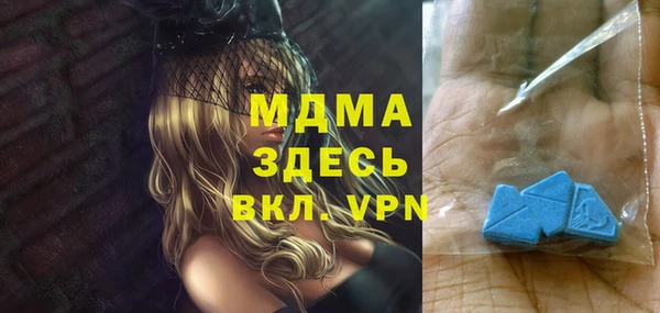 MDMA Premium VHQ Слюдянка