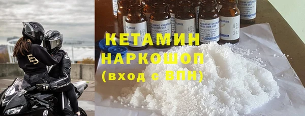 герыч Снежинск