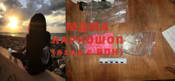 MDMA Premium VHQ Слюдянка