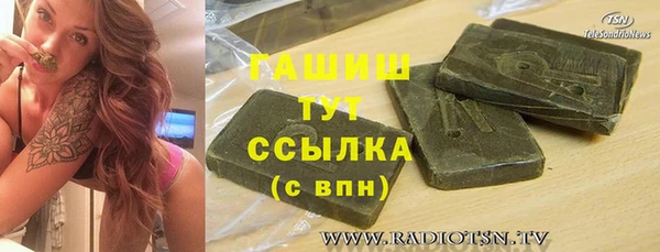 гашик Дрезна