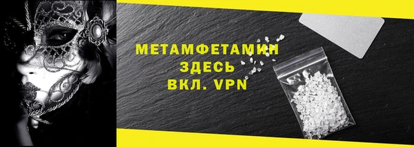 герыч Снежинск