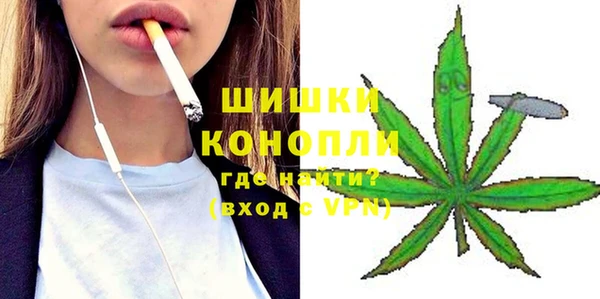 герыч Снежинск