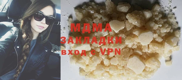 MDMA Premium VHQ Слюдянка