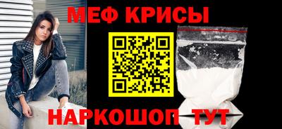 бутират Белореченск
