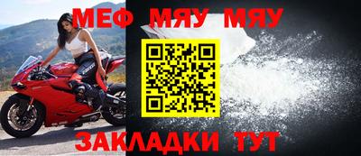 твердый Бердск